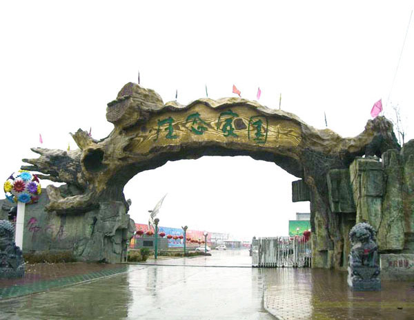 仿真樹(shù)大門(mén)