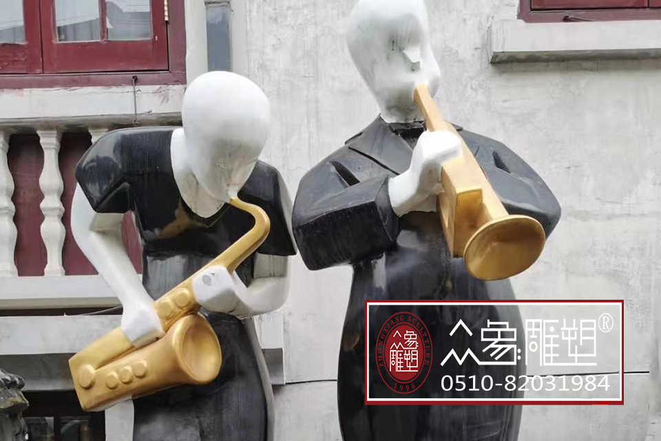 玻璃鋼抽象雕塑 樂手