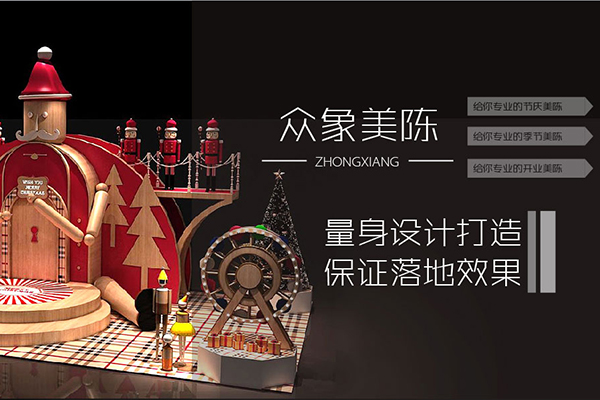 不銹鋼炫彩雕塑的保養方法是什么？